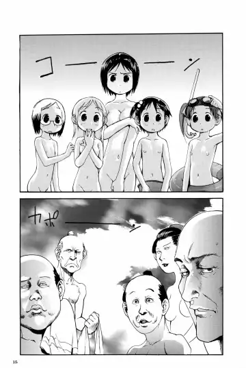 [Oka Syohei] Shigurui Ichigo Mashimaro Fhentai - Page 16