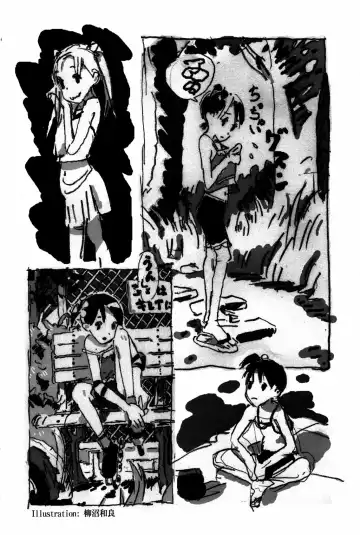 [Oka Syohei] Shigurui Ichigo Mashimaro Fhentai - Page 3