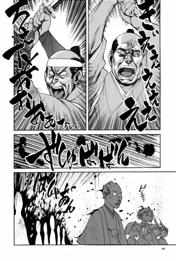 [Oka Syohei] Shigurui Ichigo Mashimaro Fhentai - Page 35