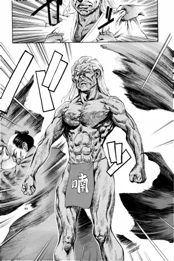 [Oka Syohei] Shigurui Ichigo Mashimaro Fhentai - Page 44