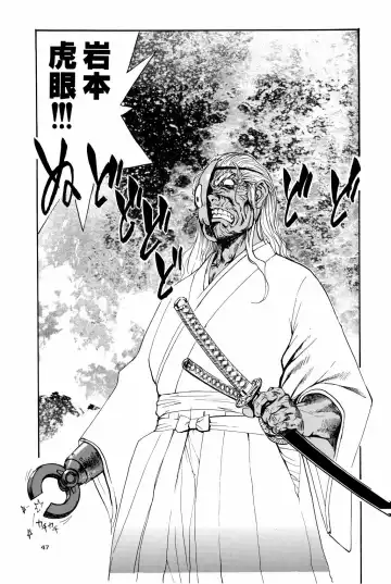 [Oka Syohei] Shigurui Ichigo Mashimaro Fhentai - Page 48