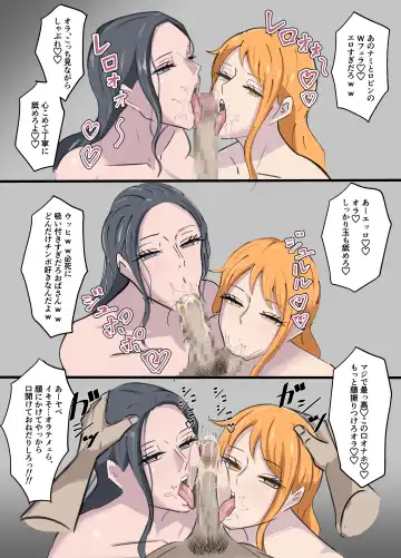 『OnePiece x Muteki Noryoku Kimoo』 Fhentai - Page 24