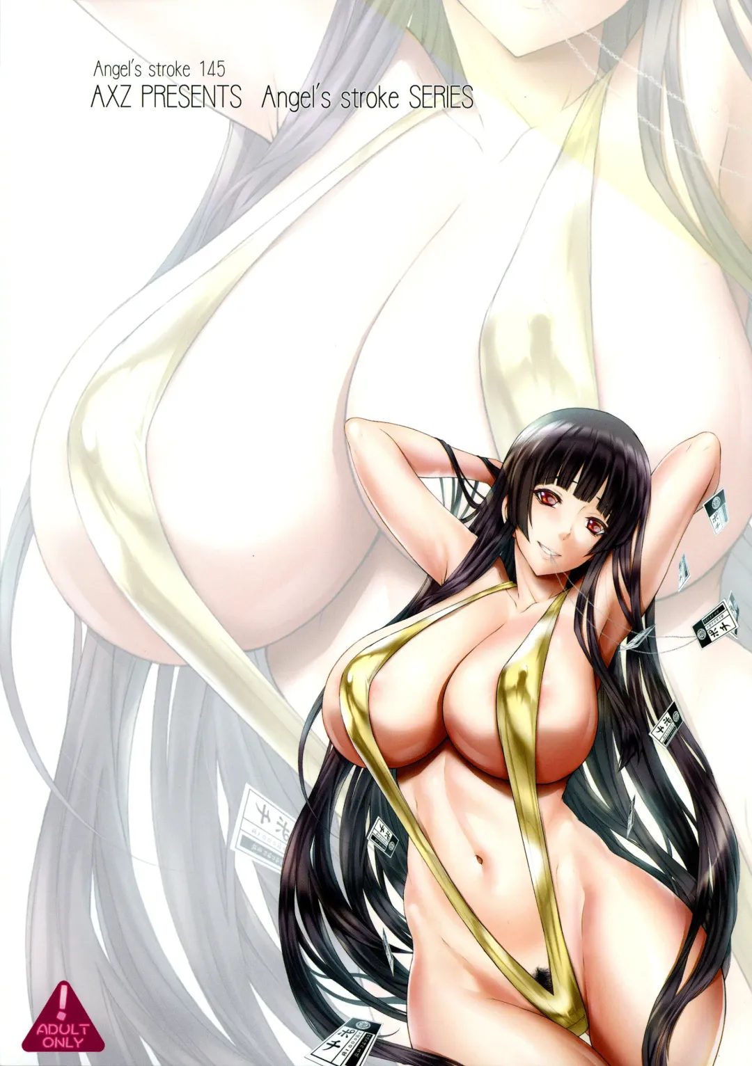 [Kutani] Angel's stroke 145 Hamegurui 6 Shoubu! | Angel's Stroke 145 Hamegurui 6 Faceoff! - Semen Extracting Bitch In The Toilets Arc Fhentai - Page 2