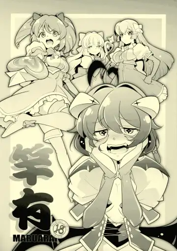 Read [Arai Kazuki] `Mahou Shoujo ni Akogarete' Sao Yuu | Gushing Over Magical Girls With Dicks - Fhentai