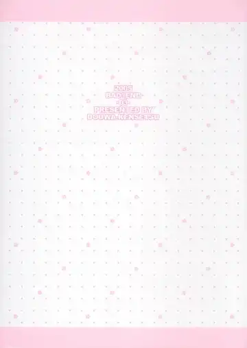 [Nomura Teruya] BAD?END -03- Fhentai - Page 26