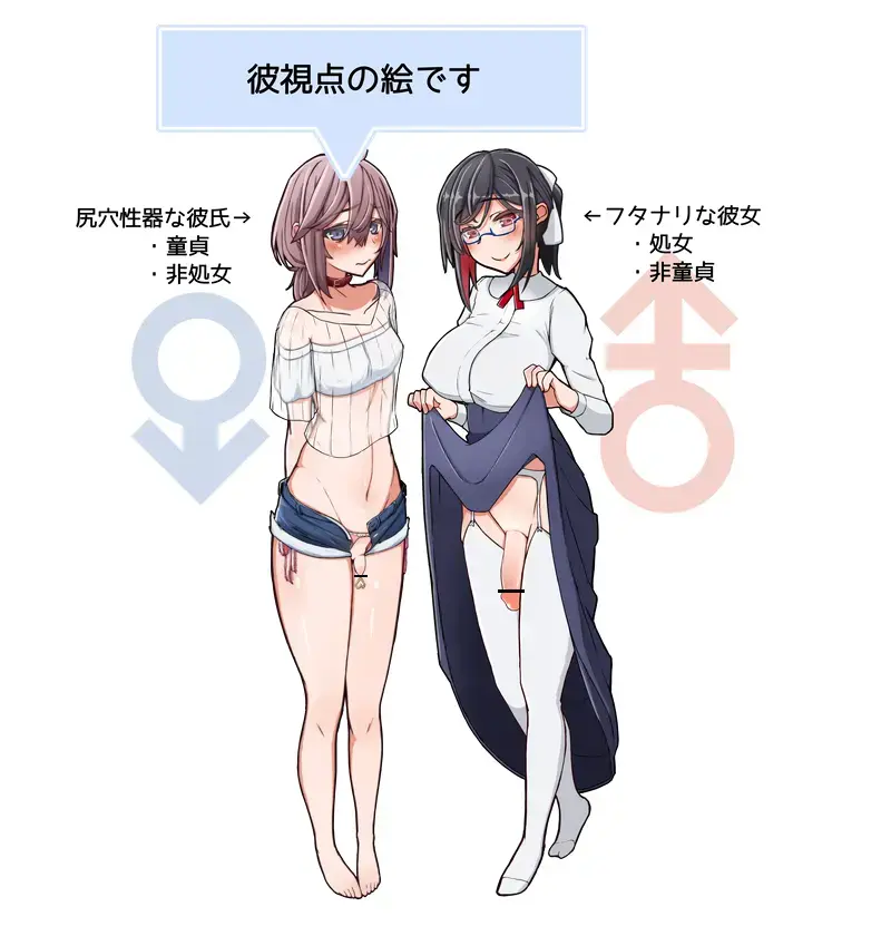 Ichininshō Shi Tate Tyone Tekina Yatsu Fhentai - Page 1