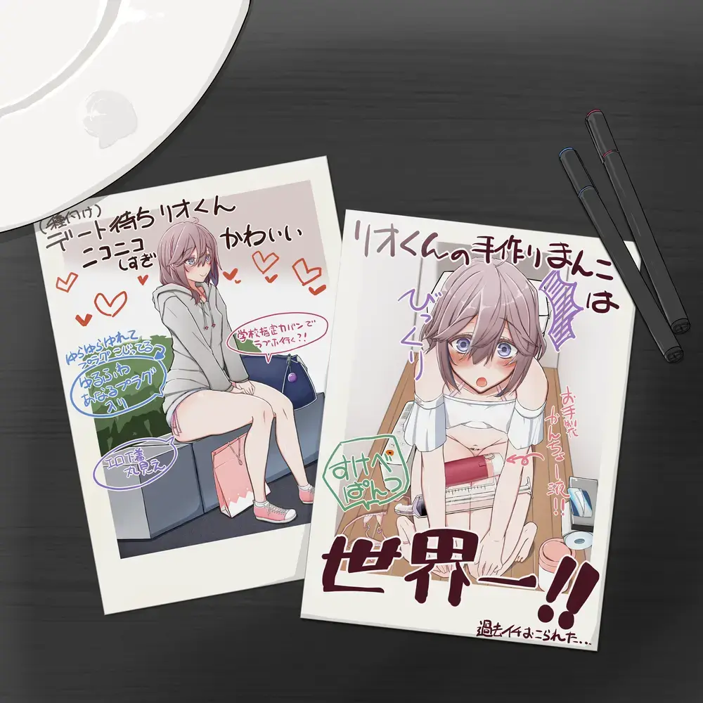 Ichininshō Shi Tate Tyone Tekina Yatsu Fhentai - Page 35