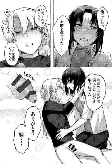 [Nuntaro] Shukuhuku Fhentai - Page 6