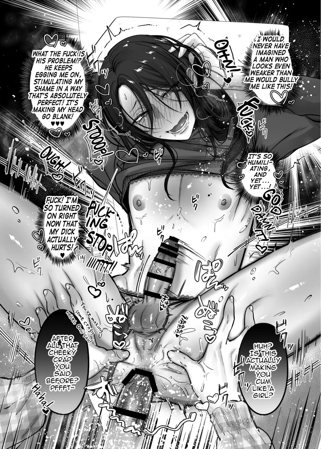 [Morino Bambi] Do-S Otokonoko x Mesu Onii-san Fhentai - Page 19