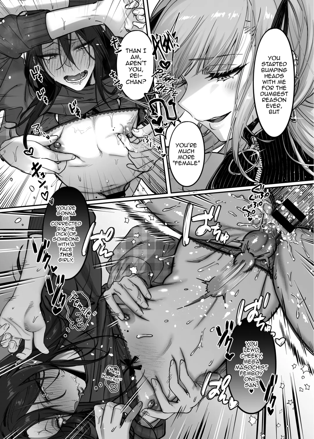 [Morino Bambi] Do-S Otokonoko x Mesu Onii-san Fhentai - Page 22