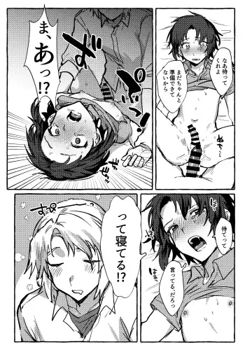 [Nuntaro] Biorhythms no Eikyoude nanyakanyasuru hon Fhentai - Page 6