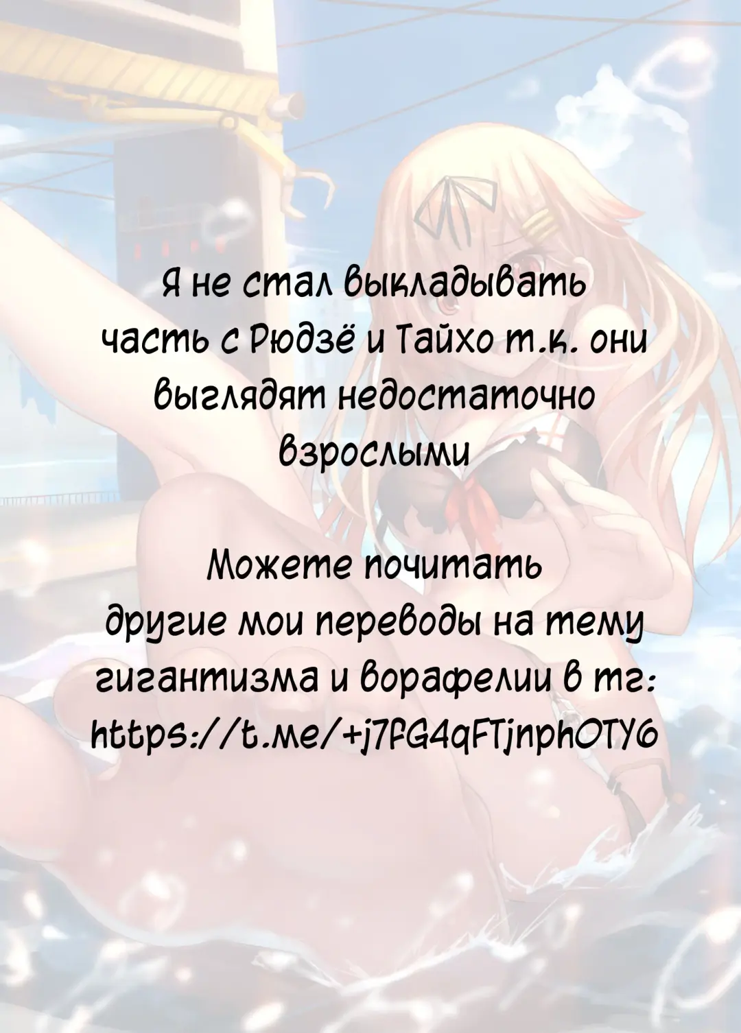 [Cg17 - Kazan No You] Saikyou Teitoku Ikusei Keikaku | Сильнейший план подготовки адмирала Fhentai - Page 18