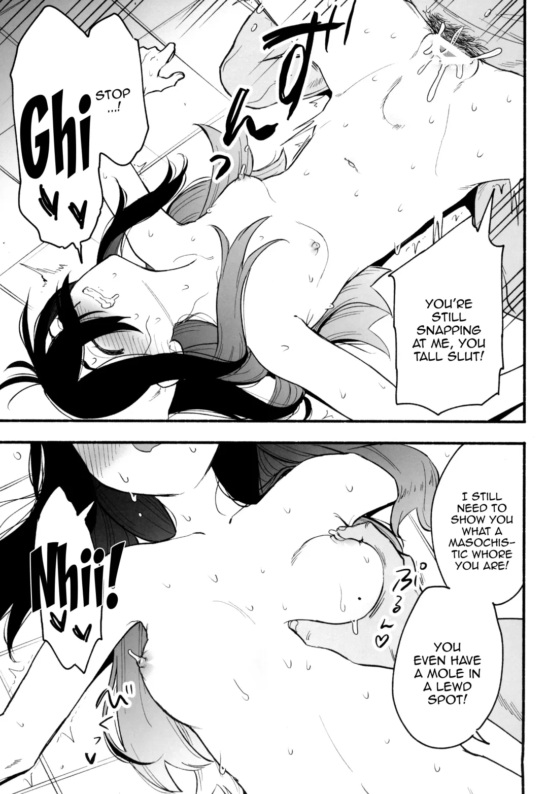 [Saikyo Don] Shitei ga Chuunen Chinpo ni Maketa Hi | The Day A Brother And Sister Lost To A Middle-Aged Dick Fhentai - Page 6