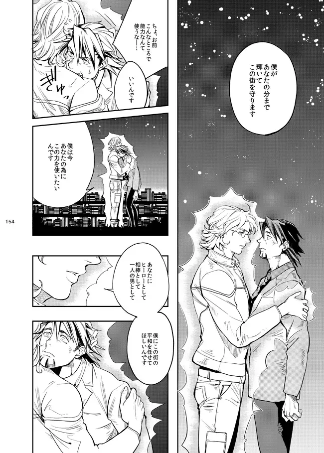 Kirakirahikaru Fhentai - Page 15