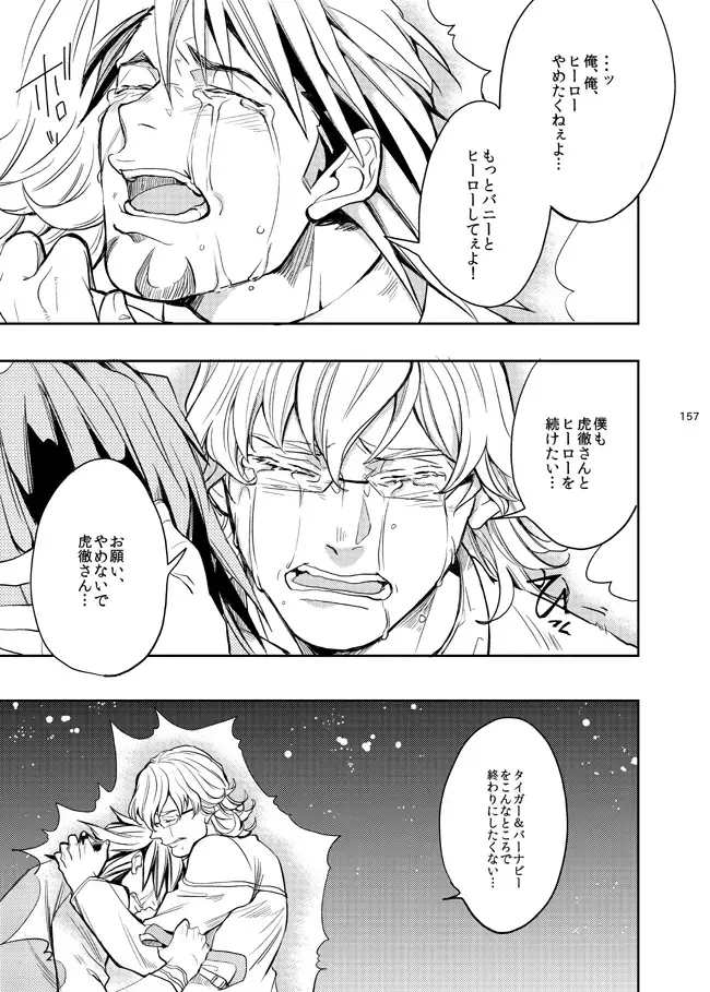 Kirakirahikaru Fhentai - Page 18