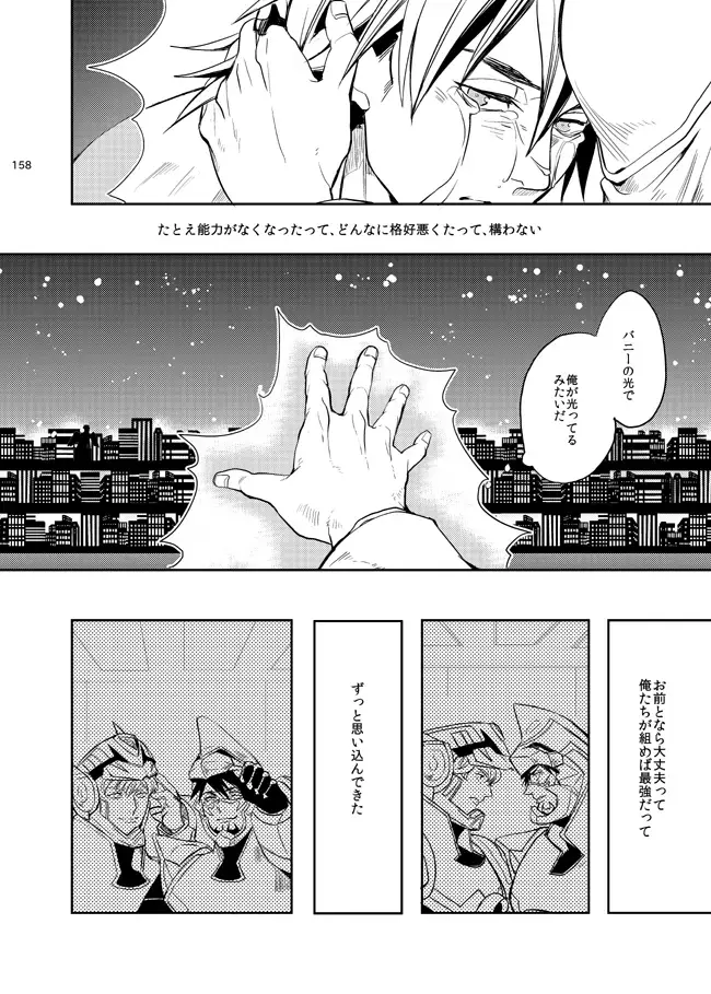 Kirakirahikaru Fhentai - Page 19