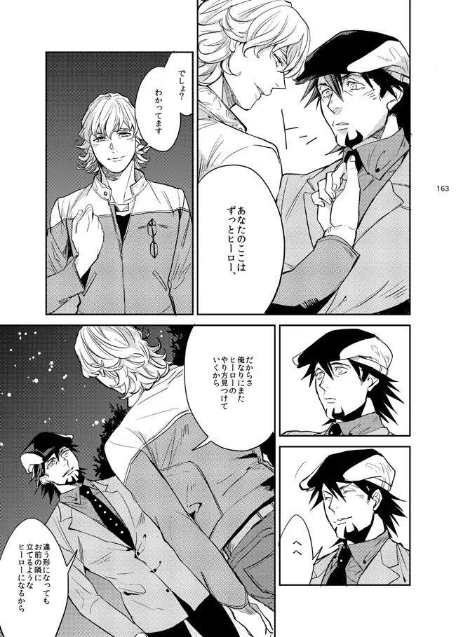 Kirakirahikaru Fhentai - Page 24