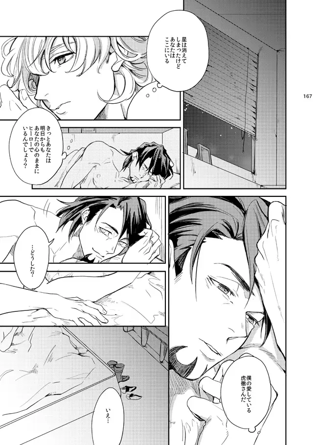 Kirakirahikaru Fhentai - Page 28