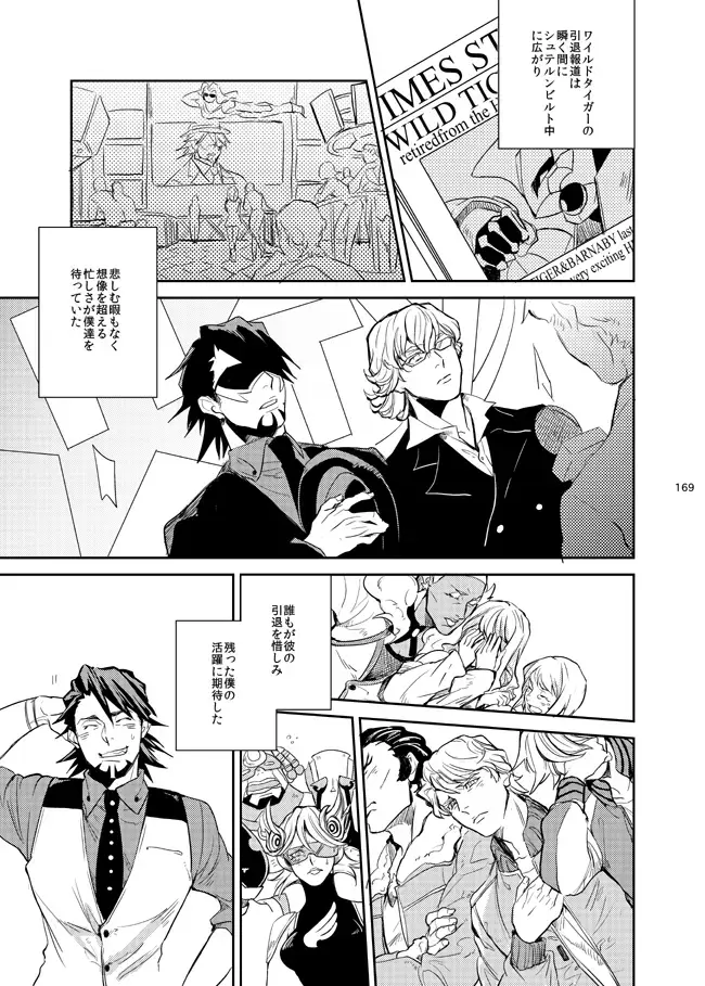 Kirakirahikaru Fhentai - Page 30