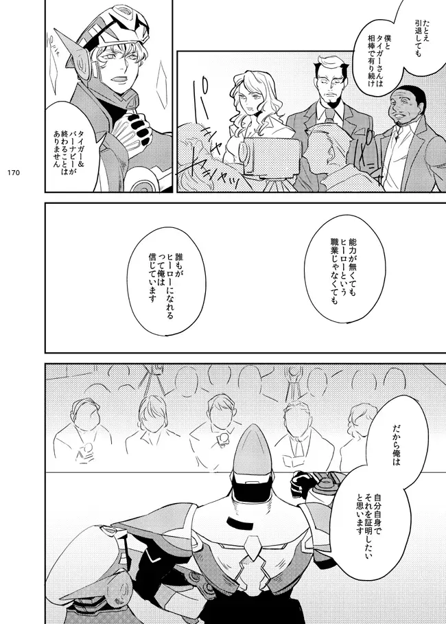 Kirakirahikaru Fhentai - Page 31