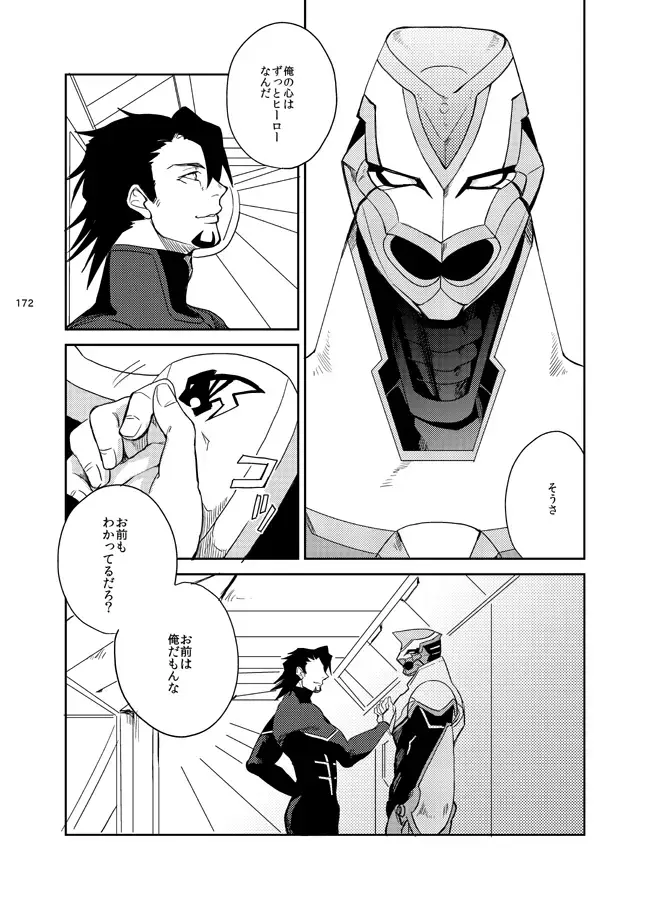 Kirakirahikaru Fhentai - Page 33