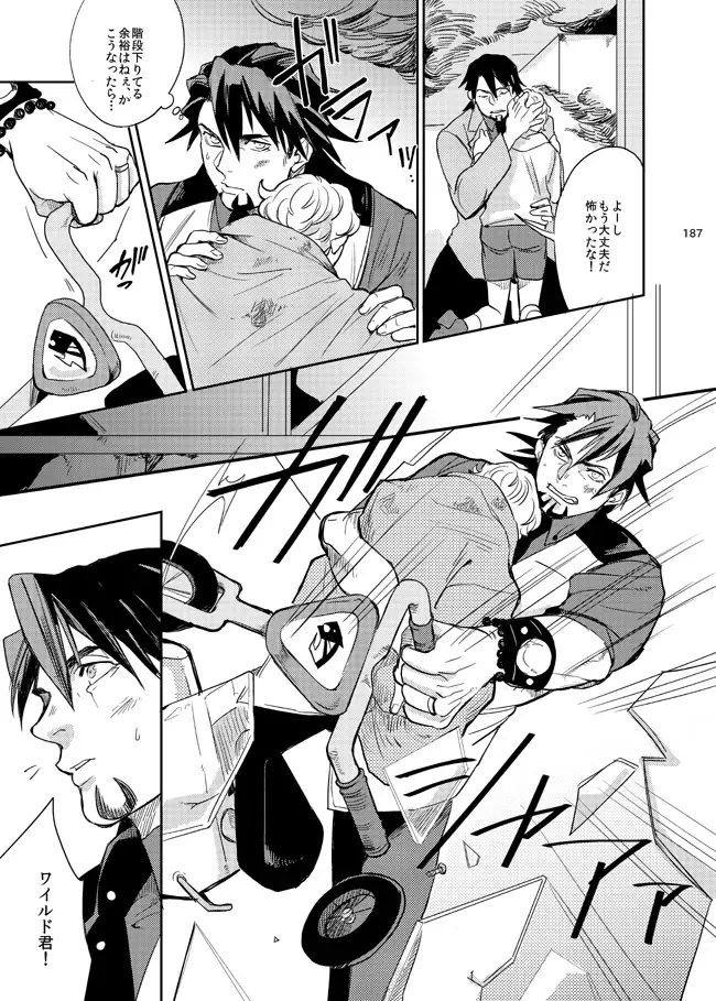 Kirakirahikaru Fhentai - Page 46