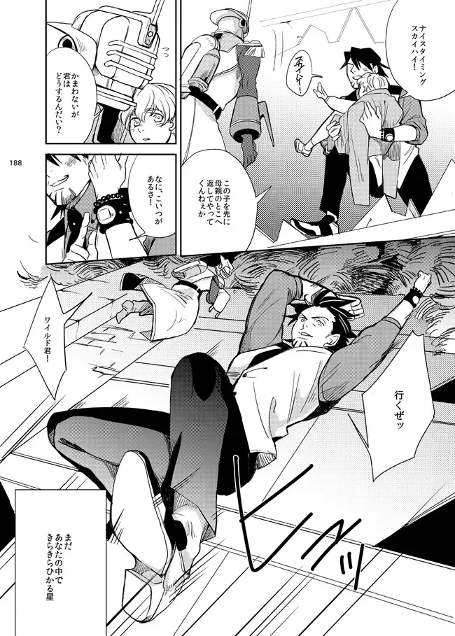 Kirakirahikaru Fhentai - Page 47