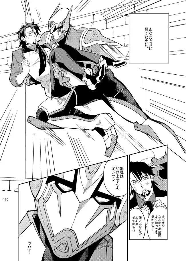 Kirakirahikaru Fhentai - Page 49