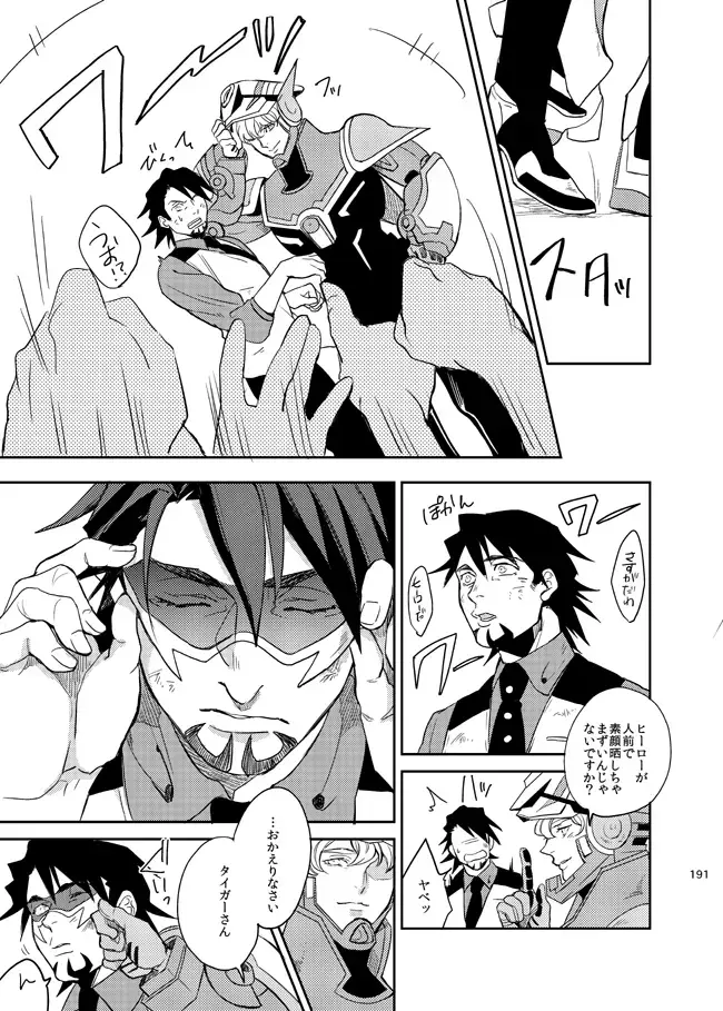 Kirakirahikaru Fhentai - Page 50