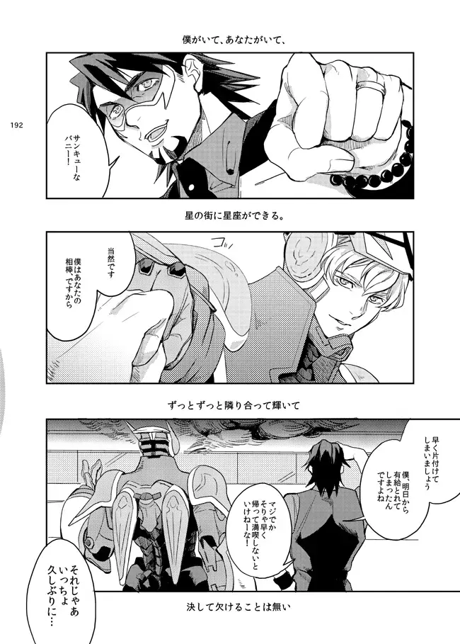 Kirakirahikaru Fhentai - Page 51