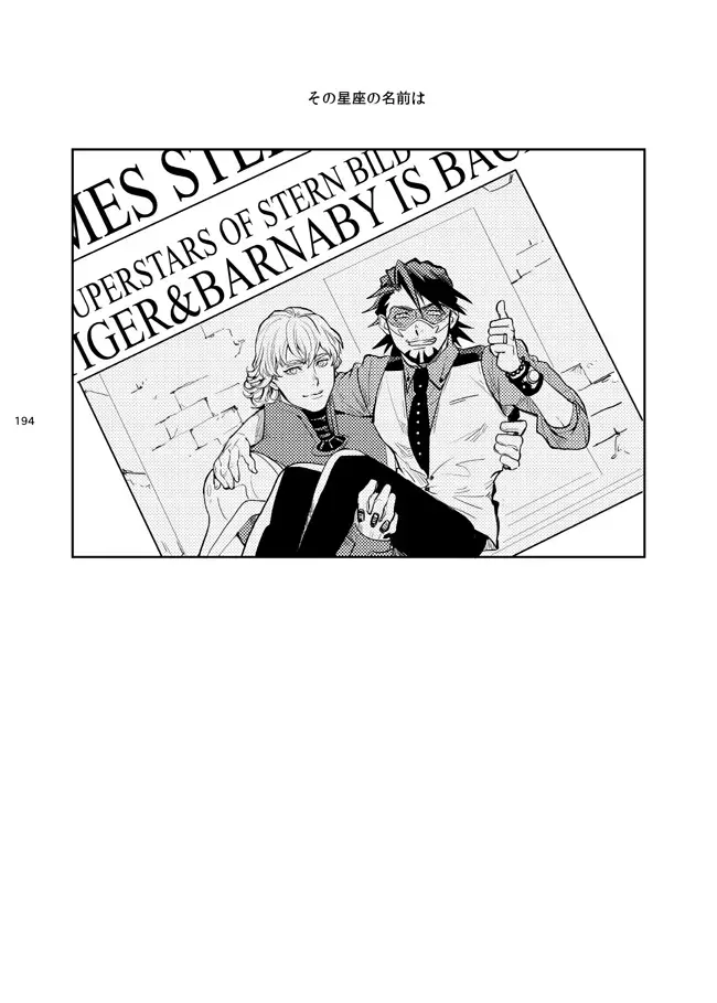 Kirakirahikaru Fhentai - Page 53