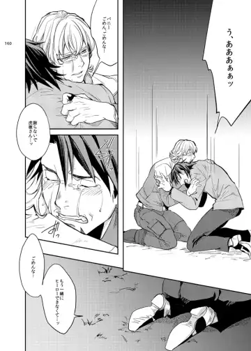 Kirakirahikaru Fhentai - Page 21