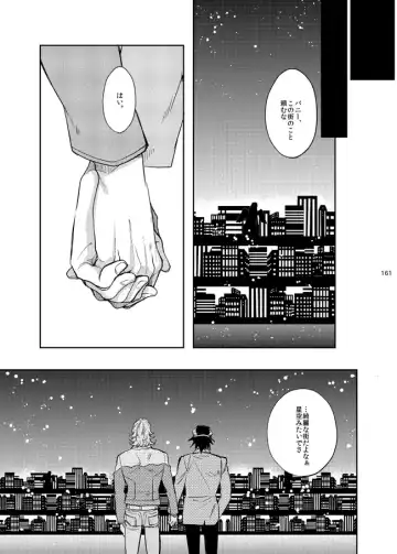 Kirakirahikaru Fhentai - Page 22