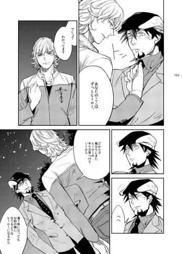 Kirakirahikaru Fhentai - Page 24