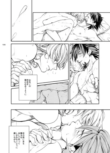 Kirakirahikaru Fhentai - Page 27