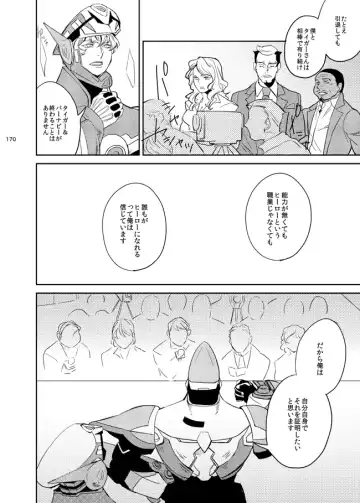 Kirakirahikaru Fhentai - Page 31