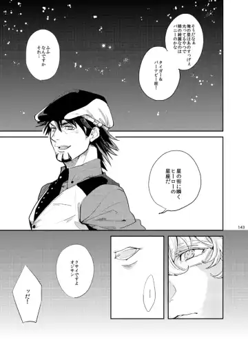 Kirakirahikaru Fhentai - Page 4