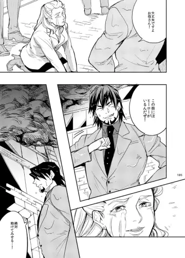 Kirakirahikaru Fhentai - Page 44