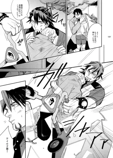 Kirakirahikaru Fhentai - Page 46