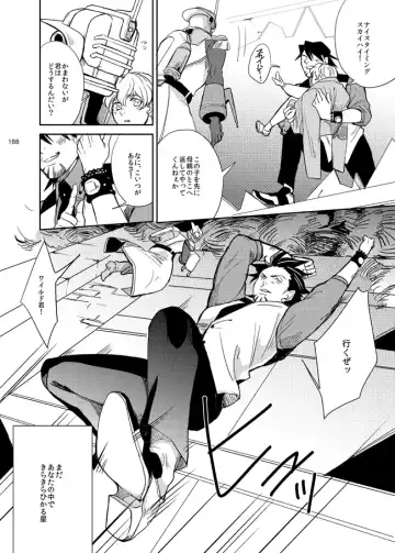 Kirakirahikaru Fhentai - Page 47