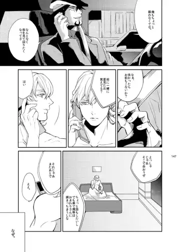 Kirakirahikaru Fhentai - Page 8