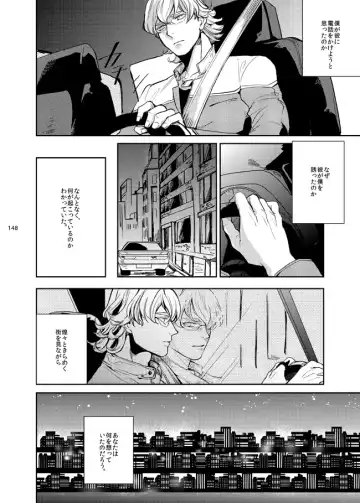 Kirakirahikaru Fhentai - Page 9