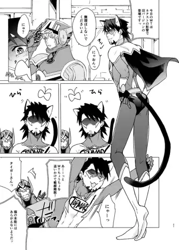 Aibou kai hajimemashita Fhentai - Page 20