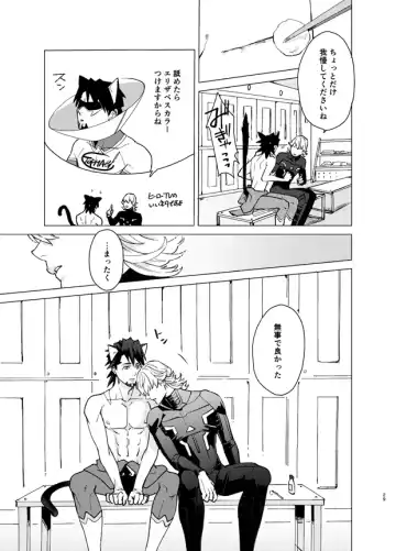 Aibou kai hajimemashita Fhentai - Page 28