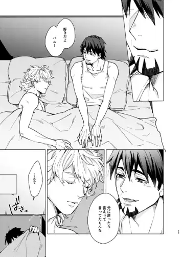 Aibou kai hajimemashita Fhentai - Page 32