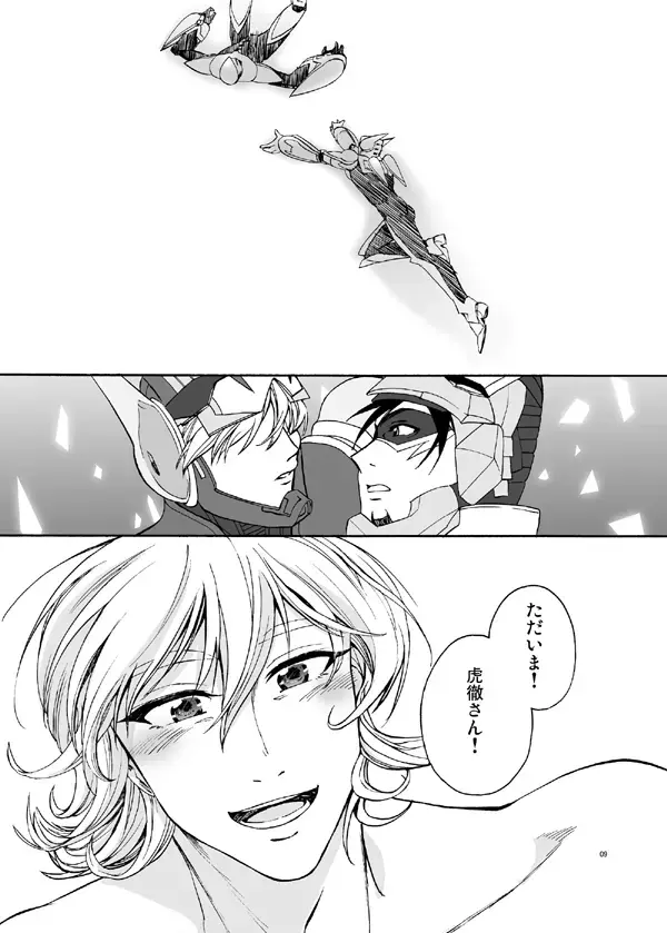 Bokura no saikai ni kanpai Fhentai - Page 8