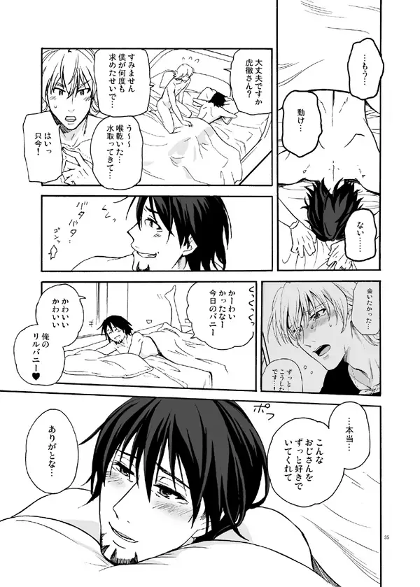 Bokura no saikai ni kanpai Fhentai - Page 33