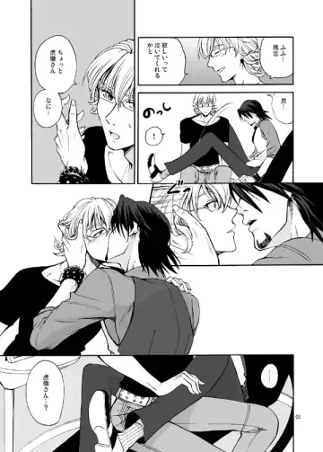 Bokura no saikai ni kanpai Fhentai - Page 4