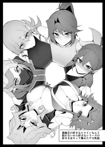 [Sian] Wai Choice BOMBER Fhentai - Page 20