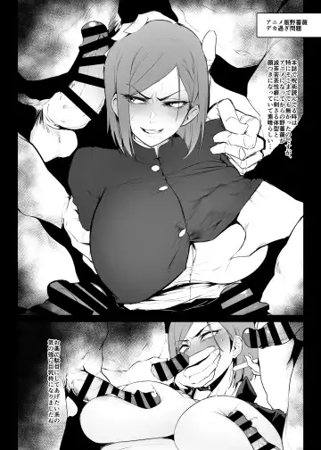 [Sian] Wai Choice BOMBER Fhentai - Page 26